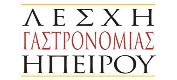 Gastronomy Club of Epirus
