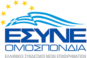 Federation of Hellenic Associations of Young Entrepreneurs